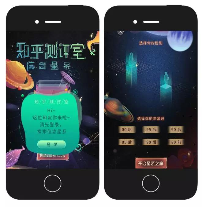 知乎:不带偏见地看世界