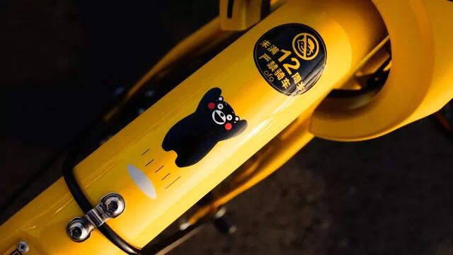 ofo小黄车和熊部长在一起啦