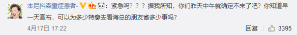 迪士尼小镇挤到爆炸、粉丝吐槽上热搜，漫威电影宣发是怎么一步步垮掉的？