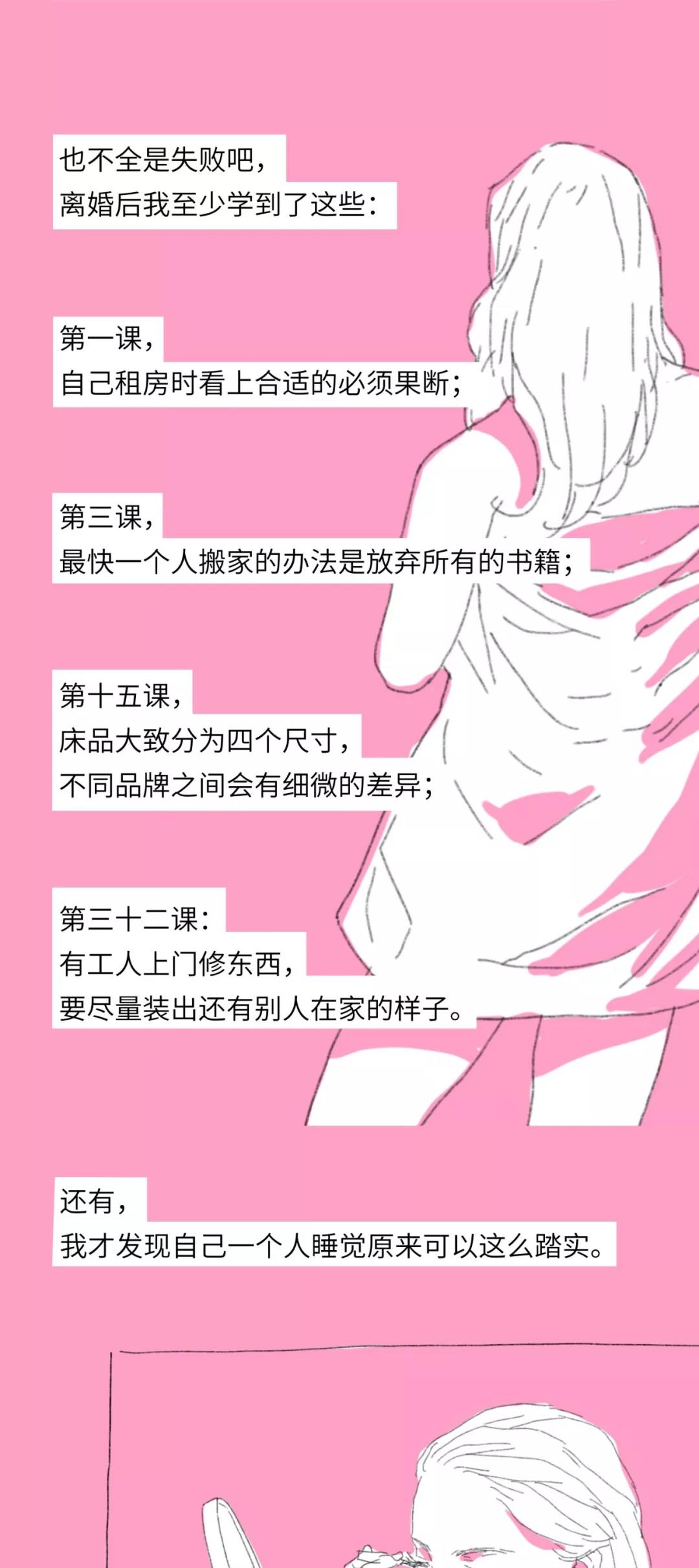 三十岁了,你还认为你会出人头地吗?