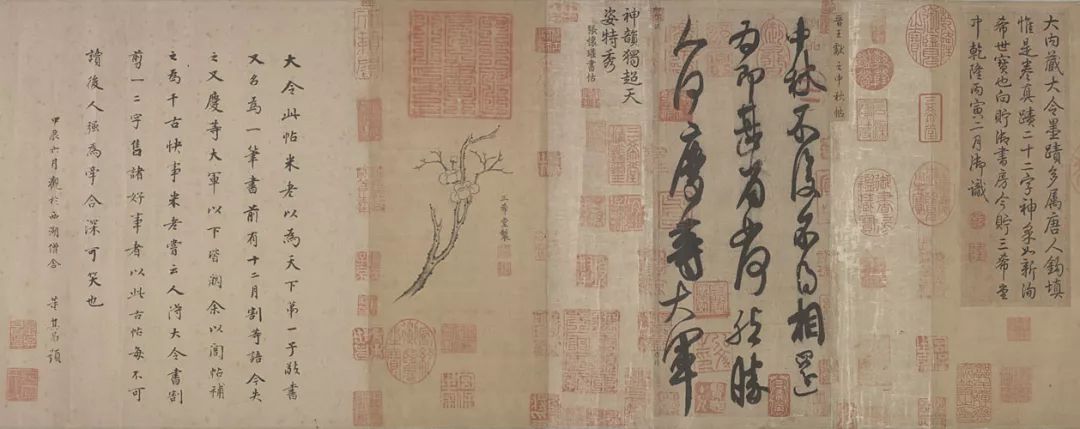 故宫食品×抖音丨朕“抖”了你一下