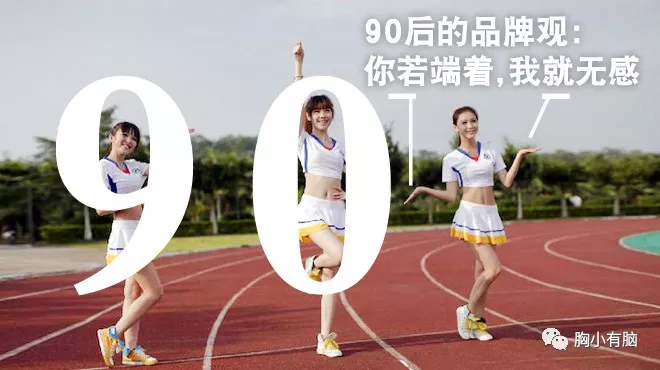 消费降级or升级？2018消费趋势5点解析