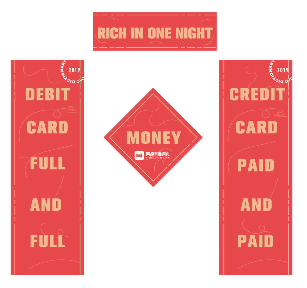 花样百出的2019春节营销,真的能被记住吗?