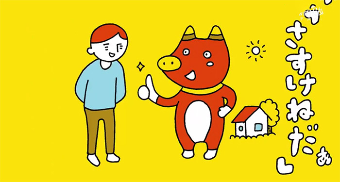 戏精红牛吉祥物告诉你,福岛必知25点