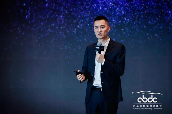 D造进化2018汽车大数据营销峰会圆满落幕