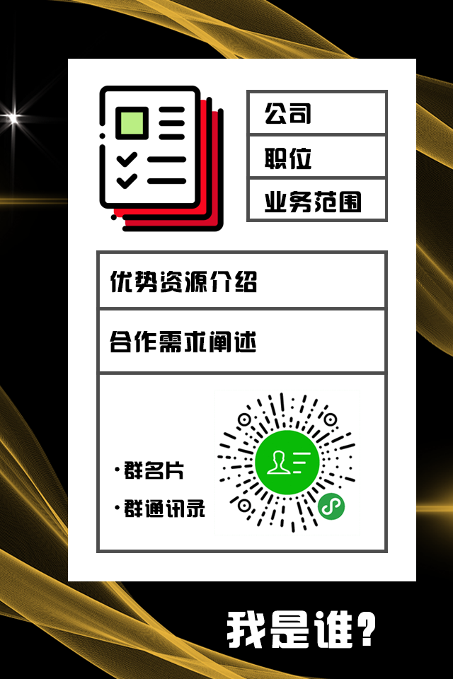 活动回顾 | 营销人,亮出你的个人标签!