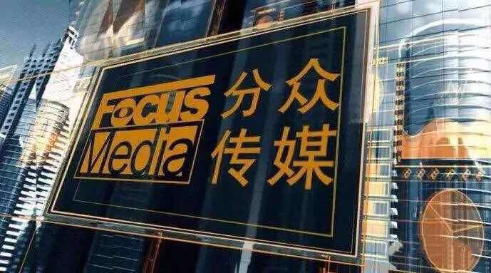 分众传媒助力雪花啤酒夺伦敦国际奖，全息电梯广告引爆全球