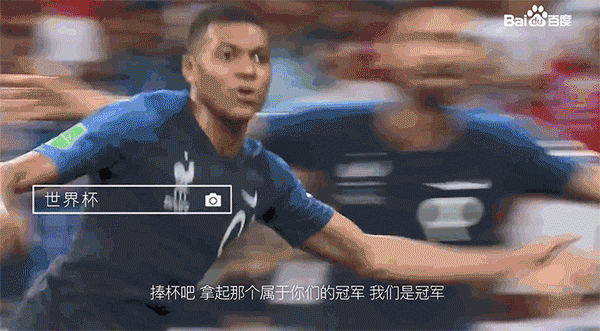 百度2018年终盘点,看得人热血沸腾!