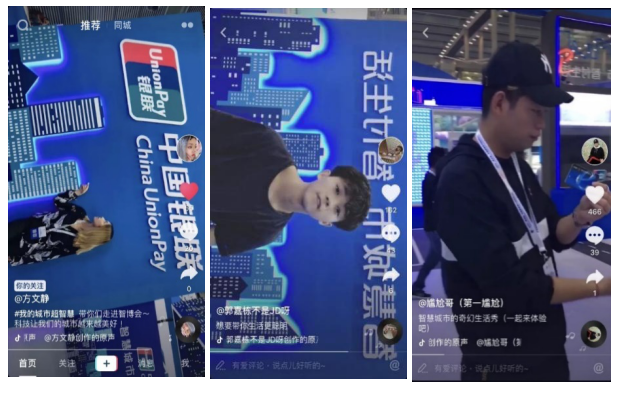 中国银联:看支付国家队如何借机系列公关