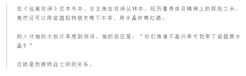 广告女王许舜英的文案,到底牛逼在哪里?