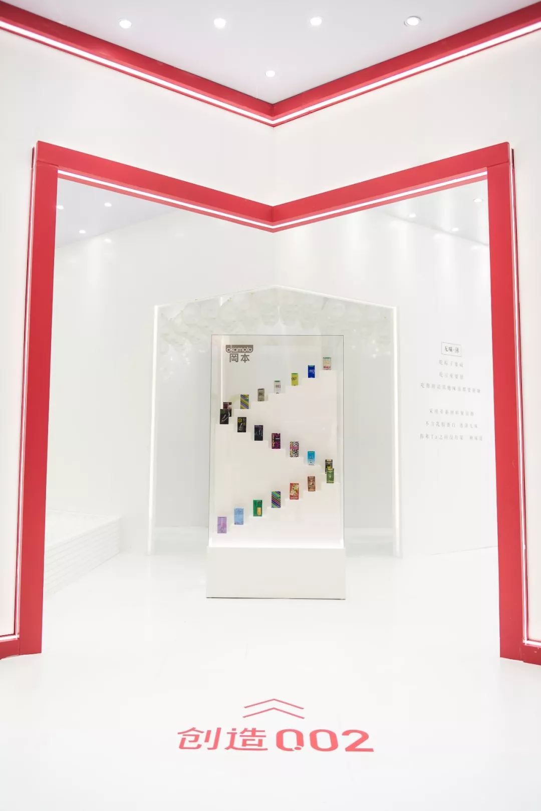 冈本:这次让我们靠的更近