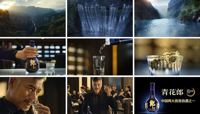 1009青花郎 九格图 - 副本.jpg