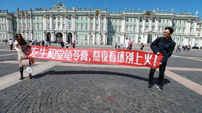 生和堂《嗨,看球去》定制栏目体育营销