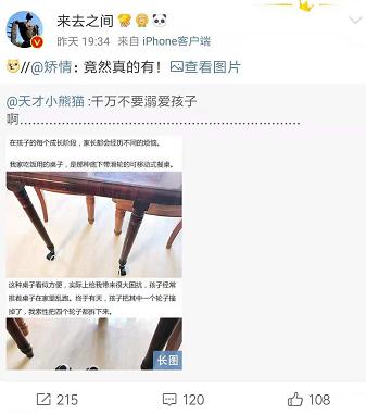 基因种车、线下潮趴,易车真的不一样了!