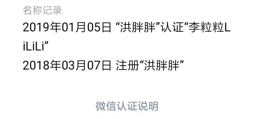 为什么咪蒙新号有留言?微信究竟什么时候重新开放留言!