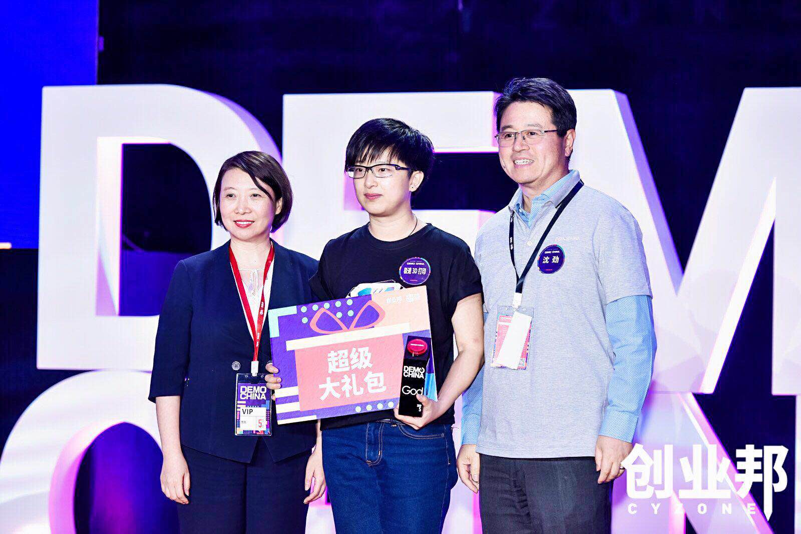 2019Demo China创新中国春季峰会圆满举办 ——创业邦助力企业创新踏上新征程