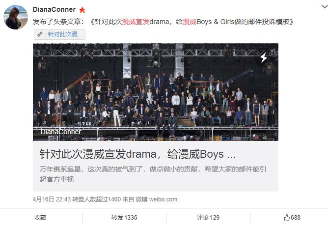 迪士尼小镇挤到爆炸、粉丝吐槽上热搜，漫威电影宣发是怎么一步步垮掉的？