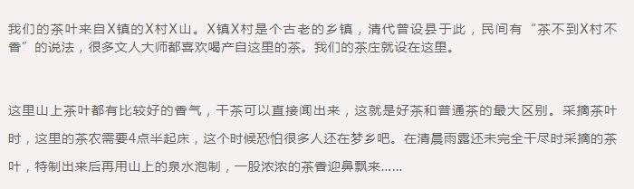 用上这5个原则，没文采也能写出让人想下单的文案！
