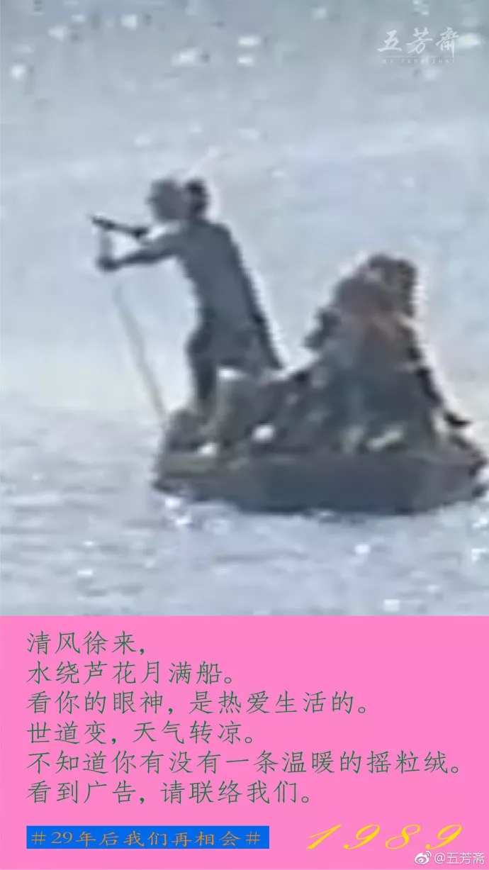 杜蕾斯团队给五芳斋拍的广告火了，90后老人看完流下眼泪！