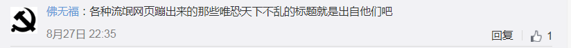 山东农妇追热剧写10万+文案，收入超上海平均工资