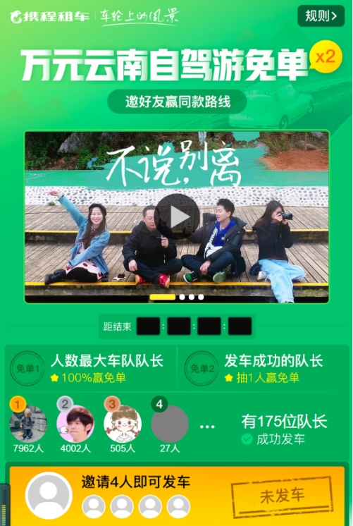 租辆车去流浪,重回公路旅行的黄金年代