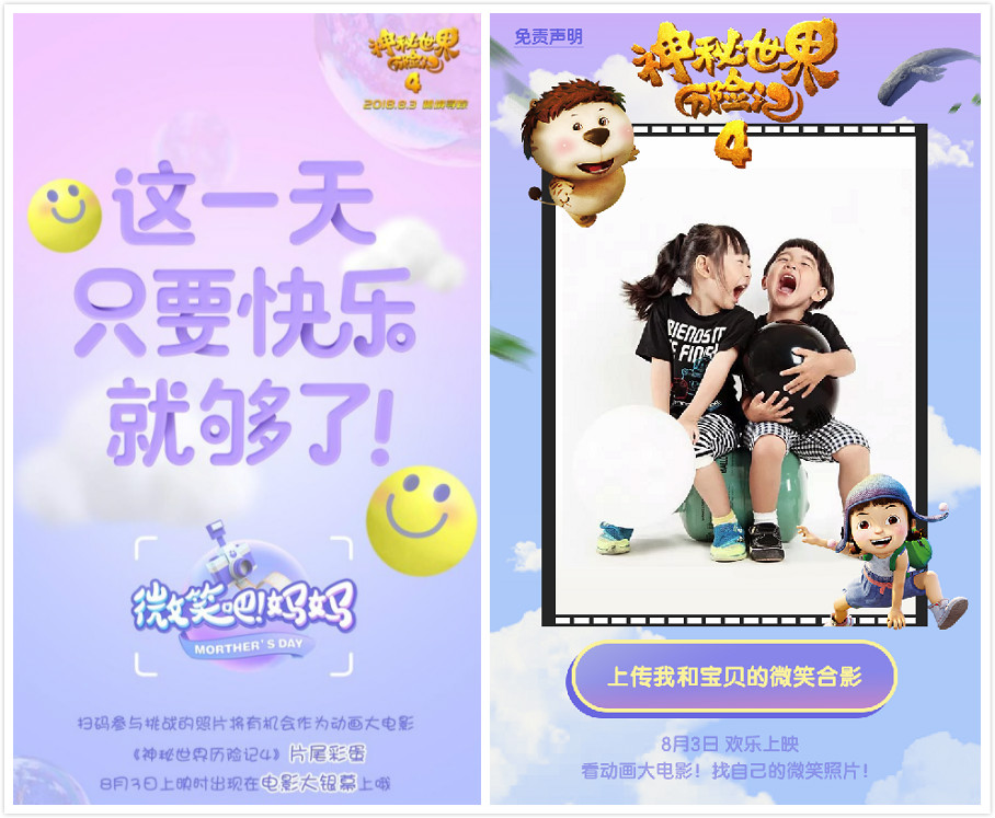 妈妈网:这个母亲节不催泪,只要快乐就够了