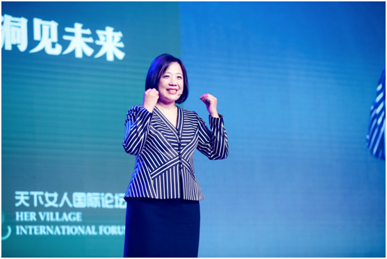 2019天下女人国际论坛 聚焦“女性成就品牌”