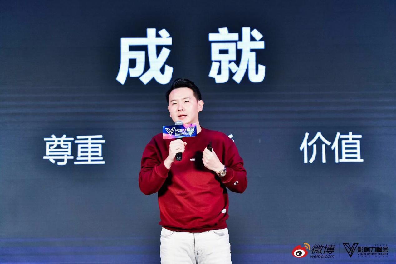 车影工场获微博V影响力峰会两项大奖 创始人马晓波:成就创作者的匠人精神