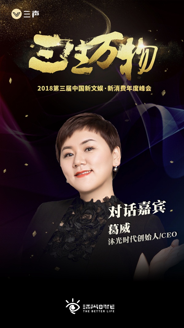 即将进入2019，内容航海如何优雅过冬？