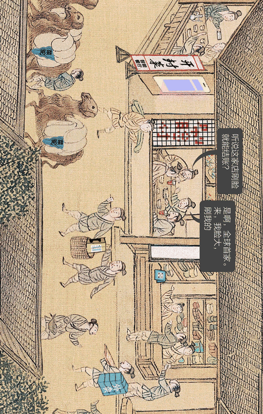 2017支付宝账单来了,年度账单大盘点