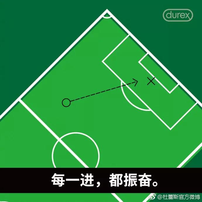 俄罗斯5:0沙特阿拉伯，段子手和品牌商炸了！