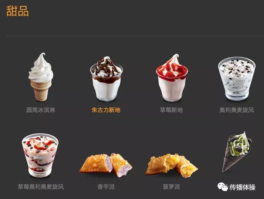 为什么汉堡总推陈出新,而鸡翅薯条千年不变?