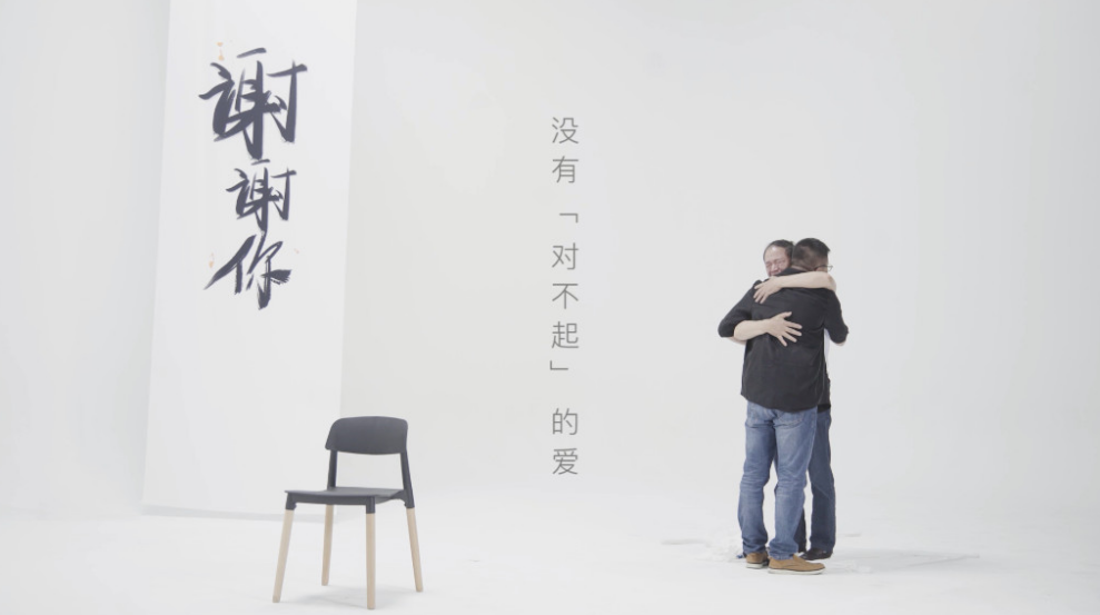 鲁南制药父亲节测试:谢谢你还是对不起?