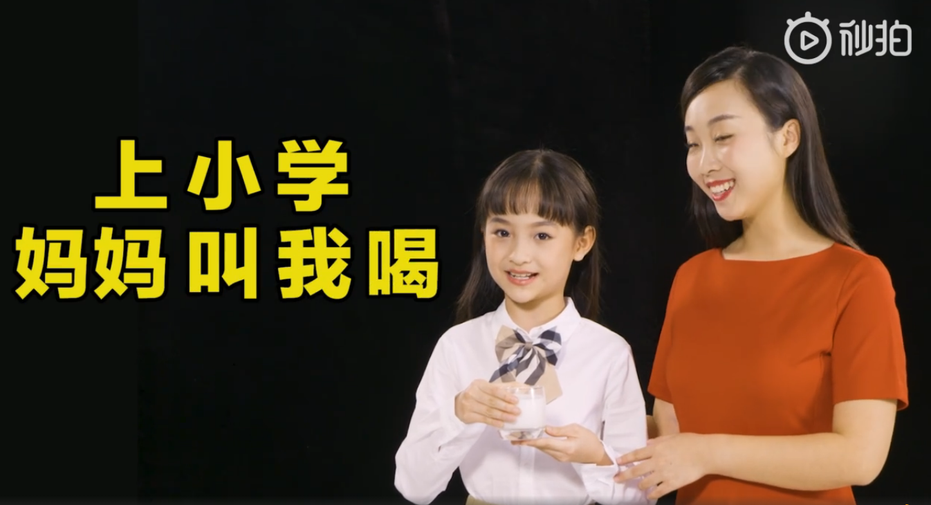 椰树椰汁又出新广告!网友:求生欲很强了