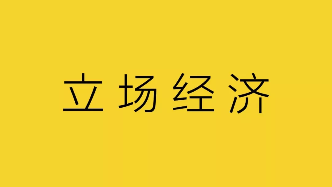 一个中年品牌经理的日常焦虑