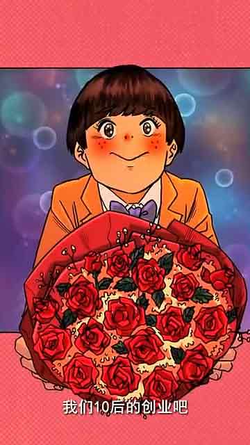 京东：情人节而已，何必那么戏精？