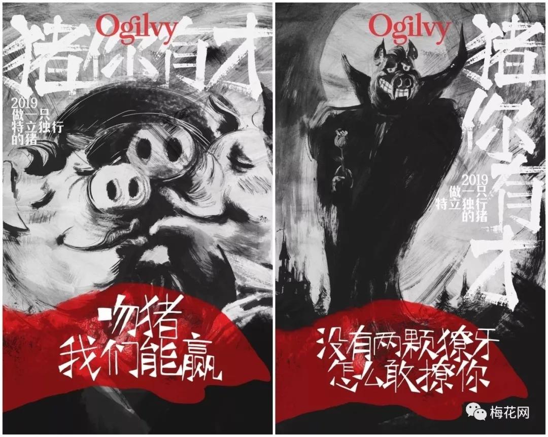 看完别人家的“年会”,我酸了!(多图警告)