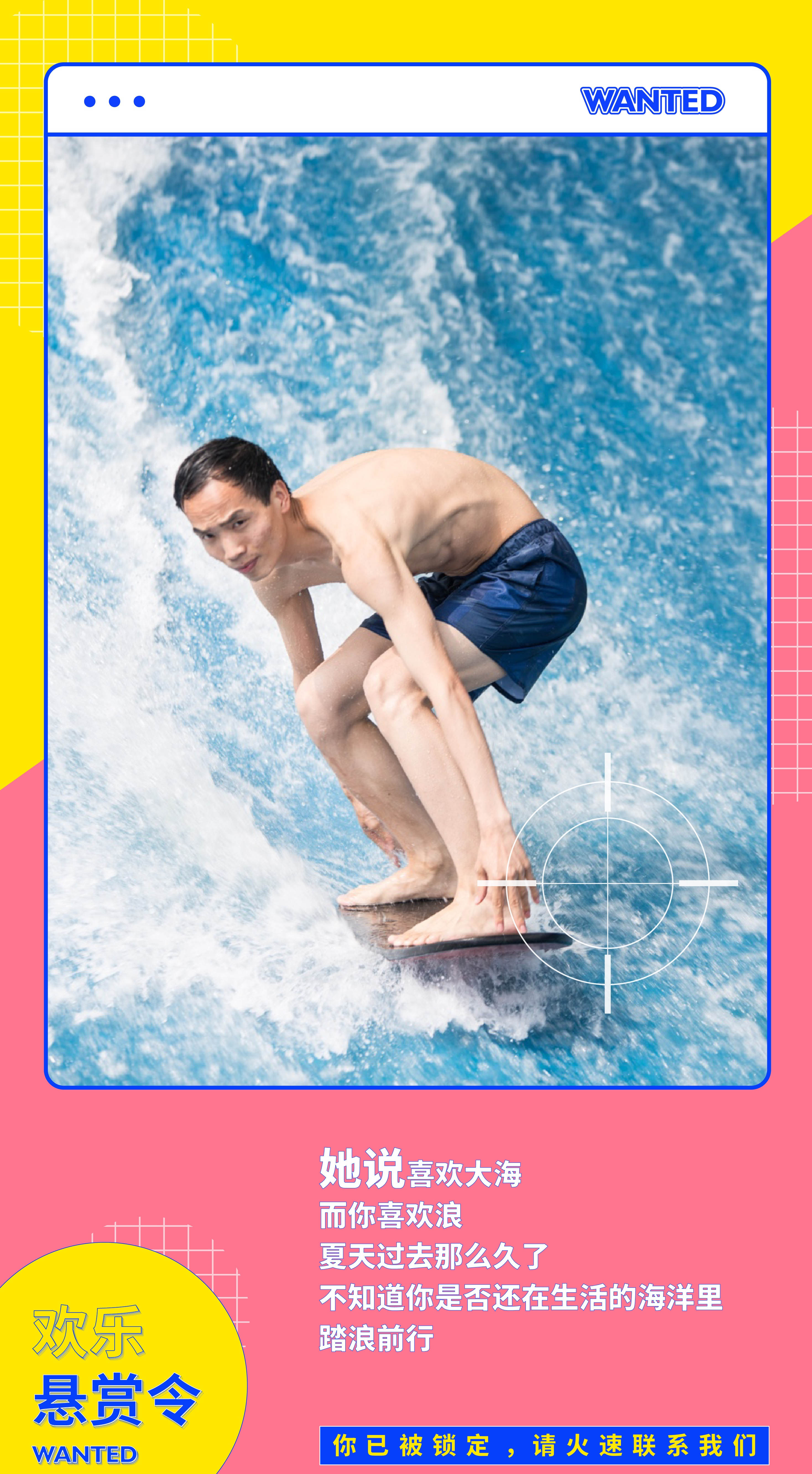 欢乐谷周年庆,和网友们一起“奔现”啦