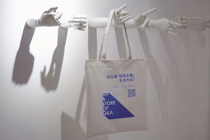 知乎开了一间问答商店,发现自己的生活美学