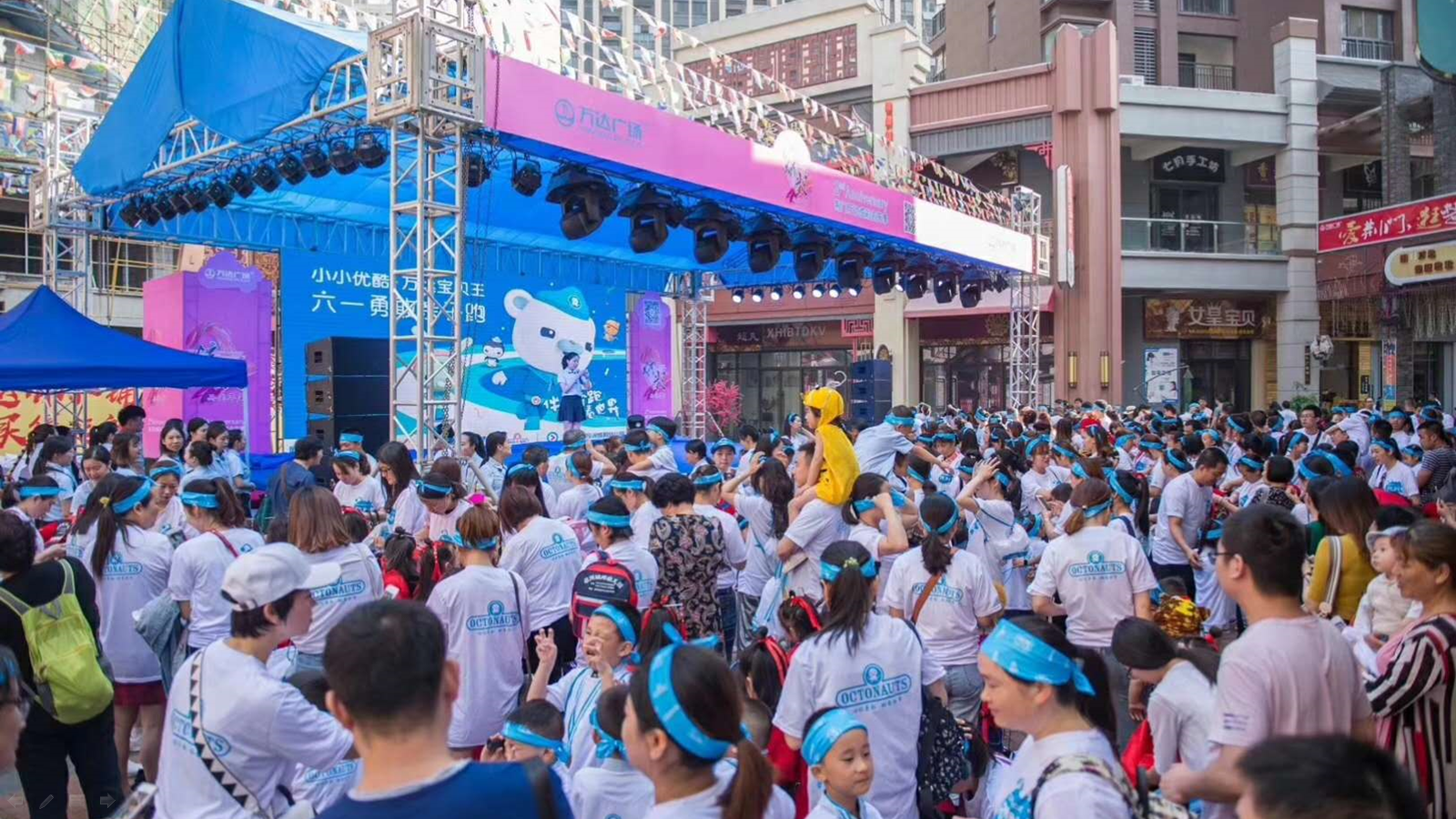 万达宝贝王-六一勇敢跑