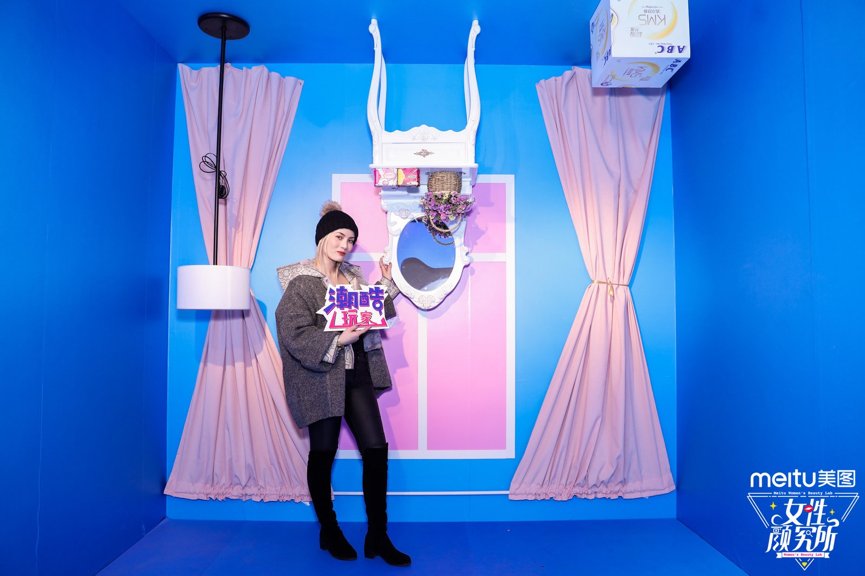 女性营销怎么玩儿?美图开起“女性颜究所”