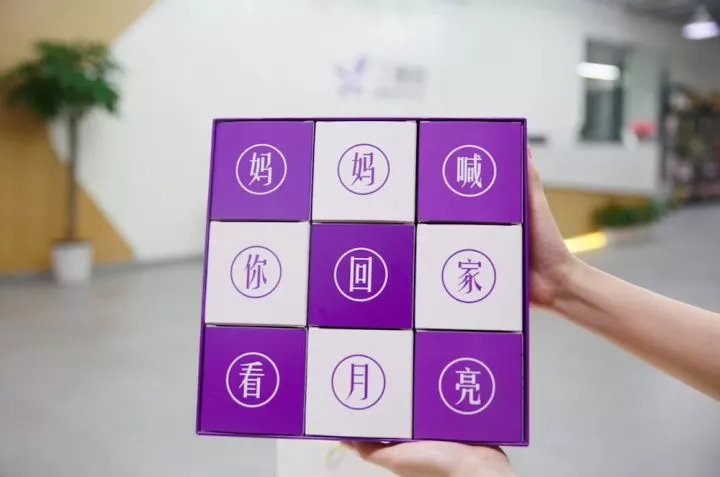 腾讯、阿里、网易、杰士邦等30家中秋月饼设计盘点！