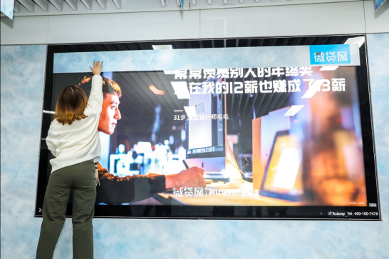 微贷网竟在地铁站办了个“囤物展”,扎心了!