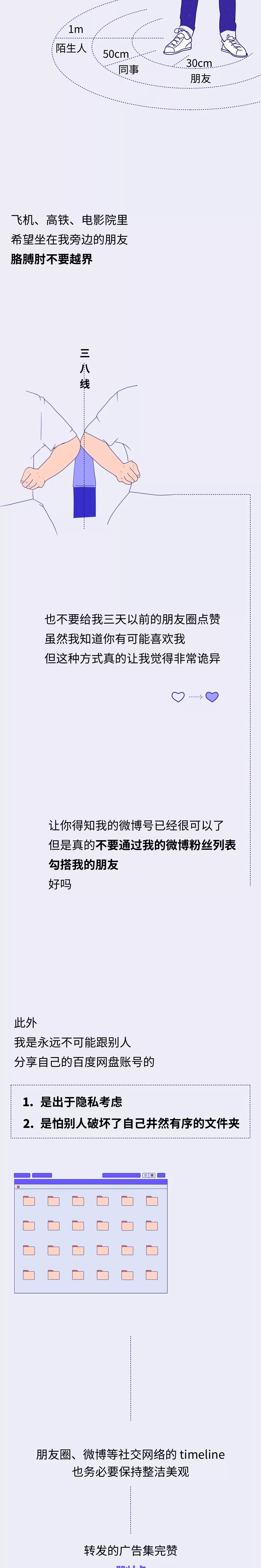 啊啊啊啊啊啊啊啊啊啊啊啊啊啊你居然不分“的地得”