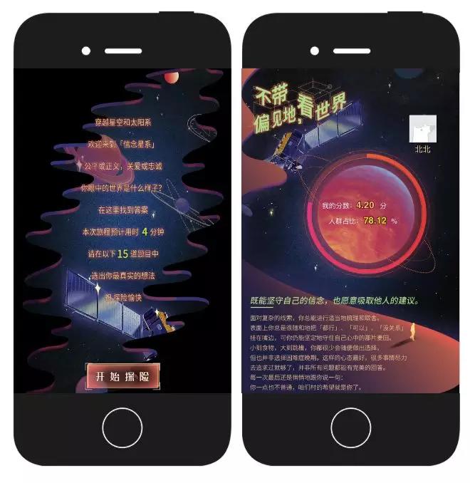 知乎:不带偏见地看世界