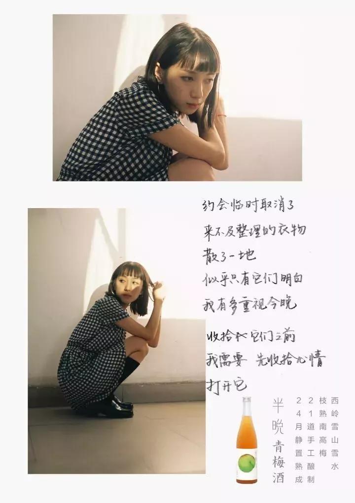 除了江小白,酒文案还有哪些可能?