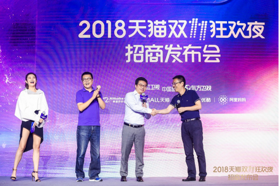 当跑男团第一次遇到极挑团，十周年的双11带来不一样的猫晚