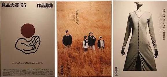 MUJI38年海报编年史:用设计征服全世界