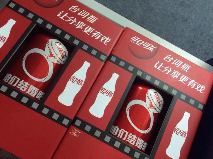 可口可乐新春好礼已就位,就等你来扫