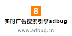 工具|让广告人爱不释手的10个提高效率的神器！